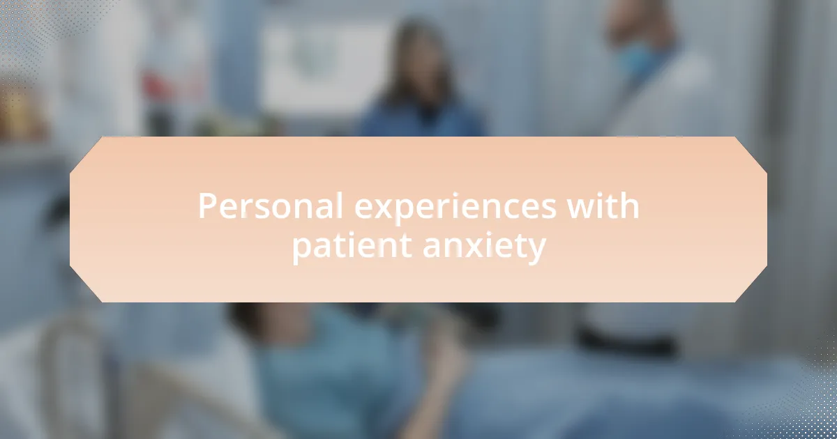 Personal experiences with patient anxiety