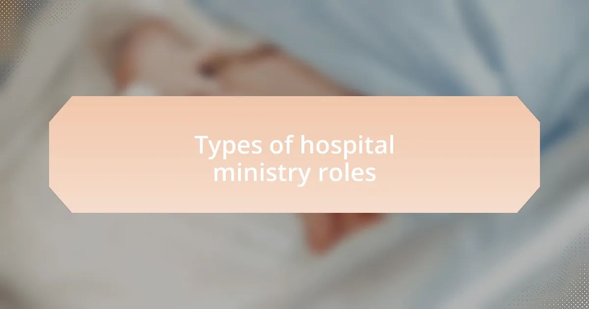 Types of hospital ministry roles